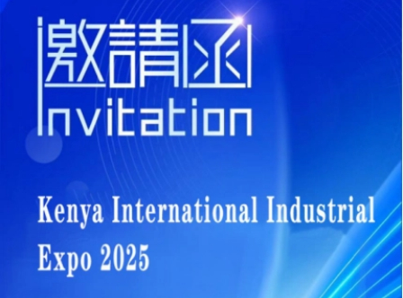 Kenya International Industrial Expo Invitation Ietter