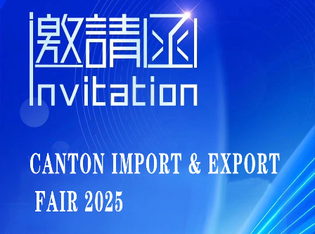 CANTON IMPORT & EXPORT FAIR 2025 Invitation Ietter